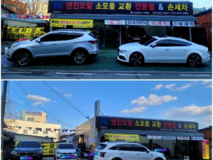 업체사진1