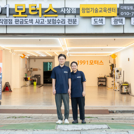 검색결과이미지1