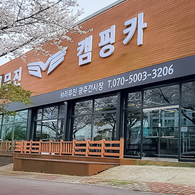 검색결과이미지1