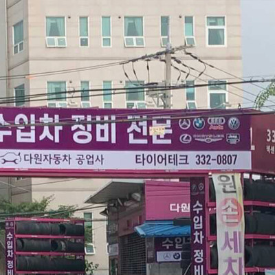 검색결과이미지1