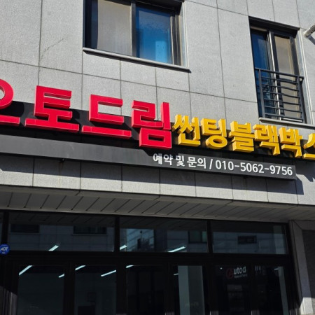 검색결과이미지1