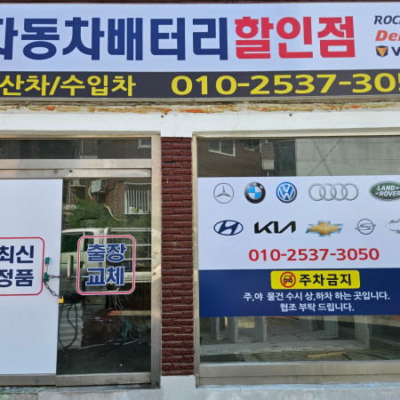 검색결과이미지1