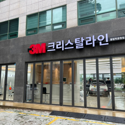 검색결과이미지1