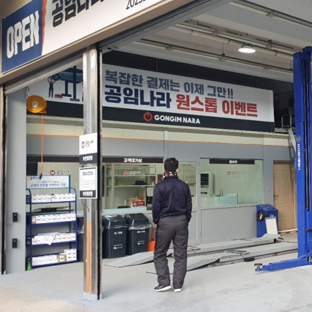 검색결과이미지1