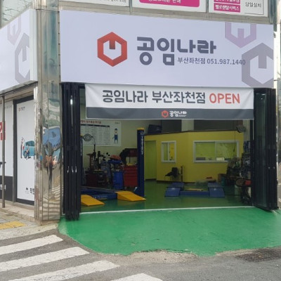 검색결과이미지1