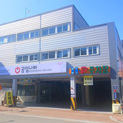 검색결과이미지1