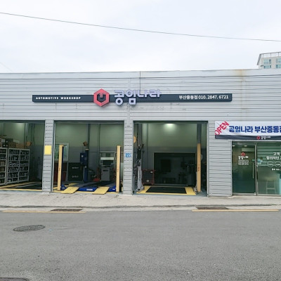 검색결과이미지1