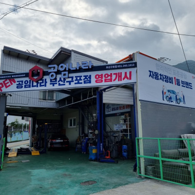 검색결과이미지1