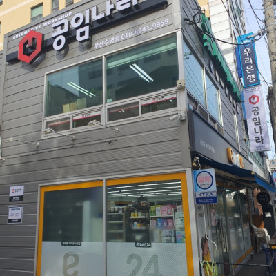 검색결과이미지1
