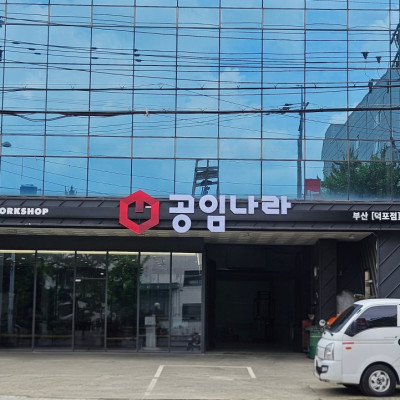검색결과이미지1