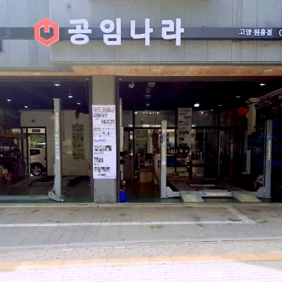 검색결과이미지1