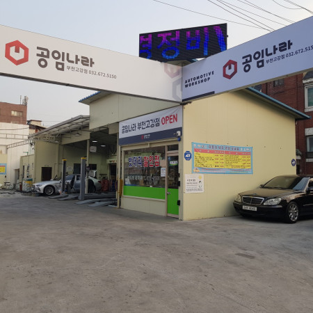 업체사진