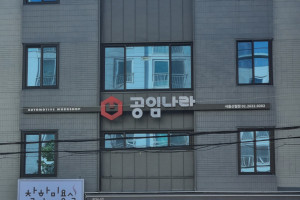 업체사진1