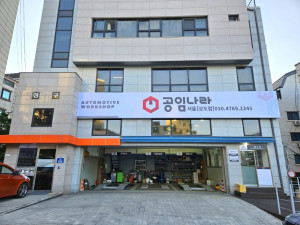 업체사진1