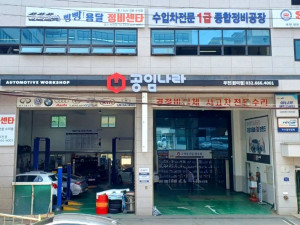 업체사진1