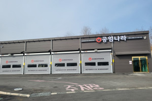 업체사진1