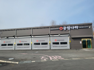 업체사진1