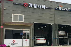 업체사진1