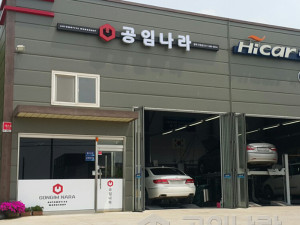 업체사진1