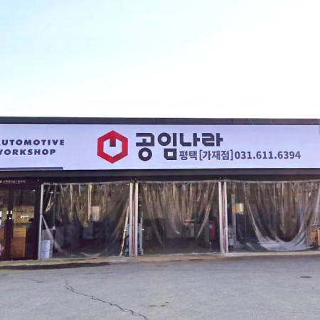 검색결과이미지1