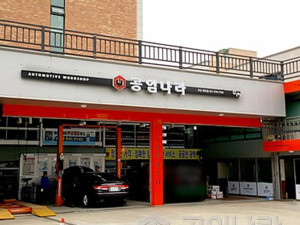 업체사진1