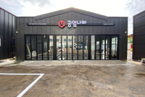 업체사진1